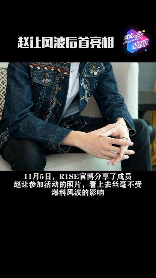 队长爆料最新动态图片,最新动态图片揭秘幕后故事  第2张