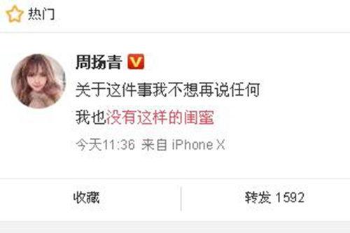 沙河网最新爆料消息新闻,最新热点事件深度解析  第2张