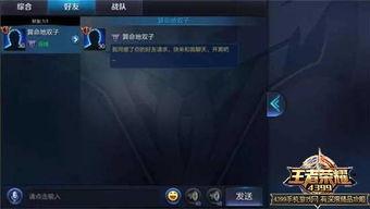 王者最新爆料水晶打折,限时折扣等你来抢  第3张