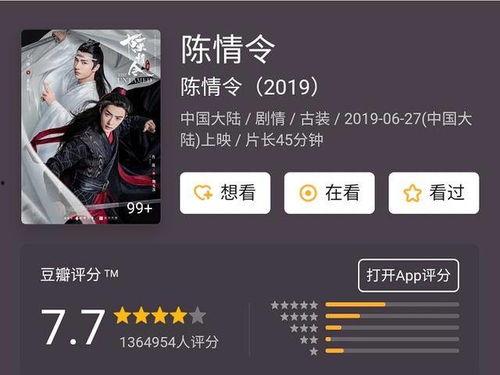 彭士俊爆料视频播放时间,全程时长曝光  第2张