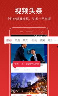 彭士俊爆料视频播放时间,全程时长曝光  第3张