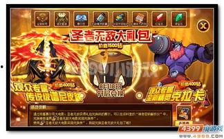 赛尔号最新电影爆料,星际冒险新篇章电影副标题：揭秘宇宙奥秘，勇闯未知星球！  第2张