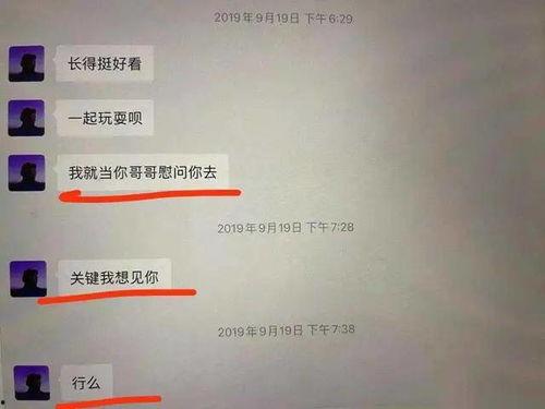 网友爆料郭采洁隐婚视频,揭秘明星背后的婚姻生活  第2张
