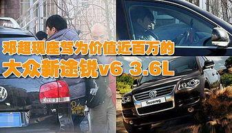 邓超飙车爆料事件视频,惊险瞬间引发网友热议