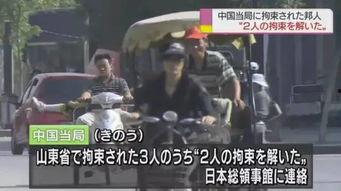 小白爆料日本间谍视频,小白爆料视频曝光惊人内幕  第3张