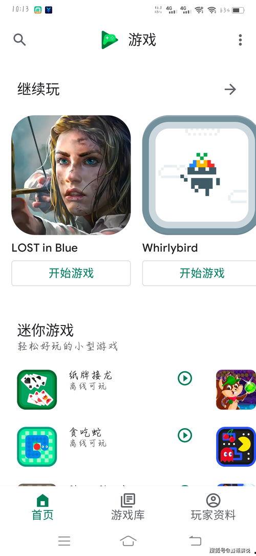 热点爆料原始视频怎么找,原始视频追踪记  第2张