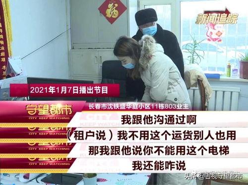 蕲春县新闻记者爆料视频,揭秘事件背后真相  第3张