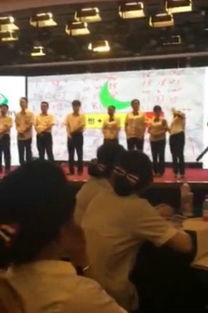 烟台绿城员工爆料事件视频,揭露企业内部惊人内幕  第2张