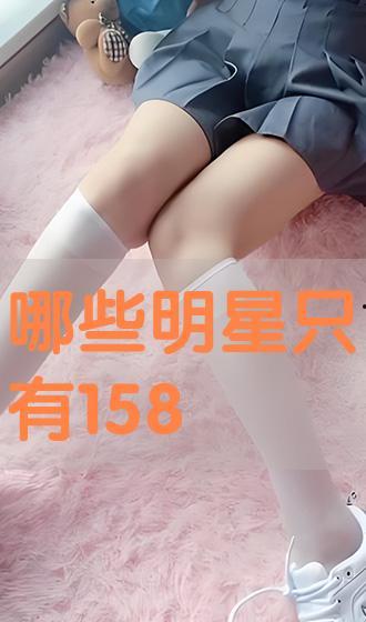 158在线观看,揭秘热门影视作品的魅力所在  第2张