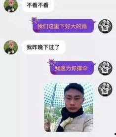 爆料网恋现场视频大全,真实情感瞬间呈现  第3张