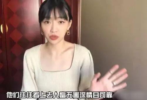 陈思聪前女友爆料视频,揭秘娱乐圈背后的真相  第3张