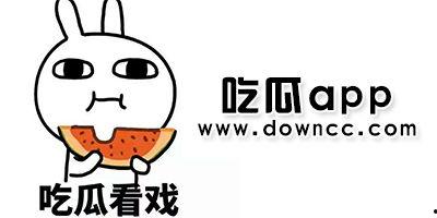 免费吃瓜爆料黑料,免费吃瓜，独家爆料，黑料大公开  第2张