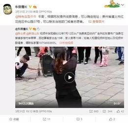 董祥直播爆料事件视频,揭秘事件背后惊人真相  第2张