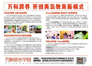 半岛都市报新闻爆料,重大新闻事件引发社会关注