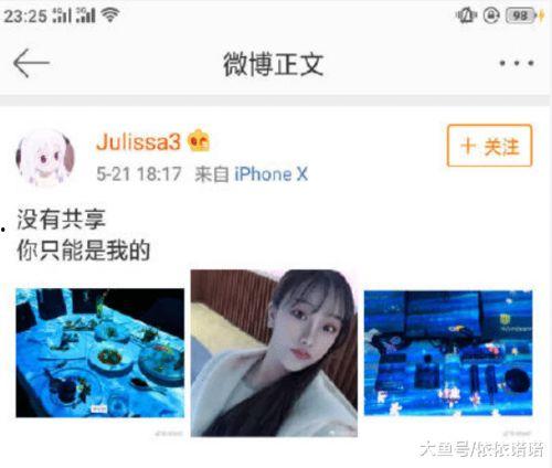 张娜美最新爆料图片视频,独家图片视频大揭秘！  第2张