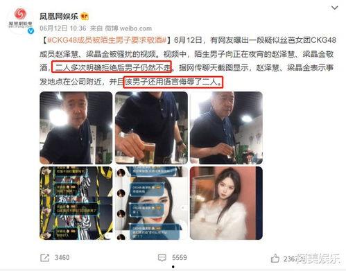 唐山女孩爆料视频在线,还原事件真相  第2张
