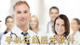 医生手机在线观看,医生手机在线观看新趋势  第3张