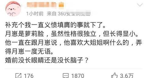 晋江事件爆料最新消息,真相再起波澜，疑云重重待解  第3张