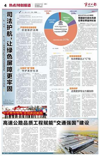 宁波二院爆料事件最新,真相与争议交织的医疗风波