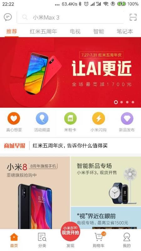 生活帮新闻爆料箱在哪里,新闻爆料箱神秘位置大公开  第2张