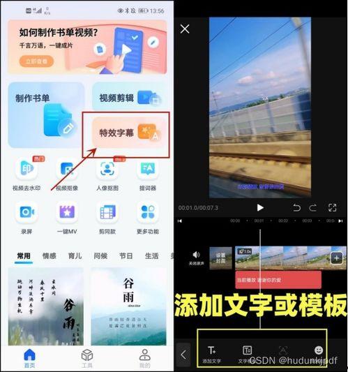 爆料视频玩法有哪些软件,热门软件大汇总  第2张
