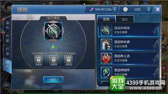 龙族装备爆料大全最新,最新爆料大全深度解析  第3张
