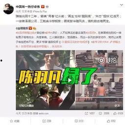 死二代爆料事件视频在线观看,视频内容在线观看全解析  第2张