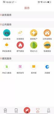 我要爆料新闻找谁,揭开新闻背后真相，揭秘爆料者行动指南  第3张