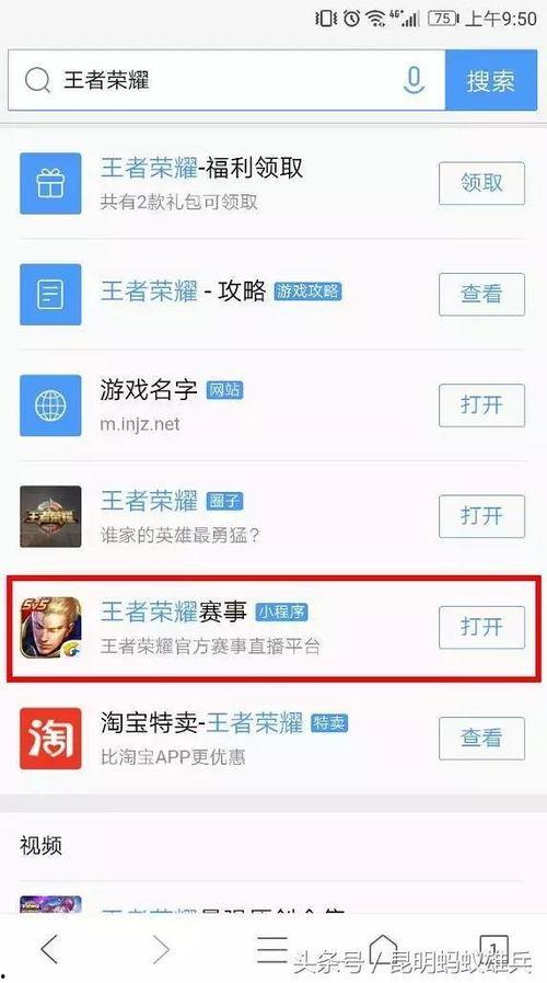 最新大爆料小程序,最新热门事件深度解析  第2张