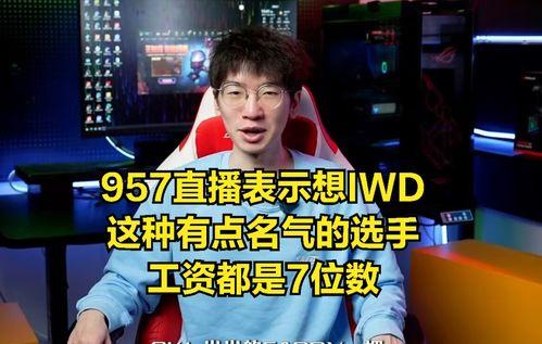 吃瓜直播间爆料娱乐圈吃毛肚,吃瓜直播间揭秘明星毛肚之谜  第2张