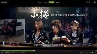 电竞高校2在线观看,热血青春，荣耀再续  第3张