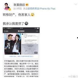 天涯网爆料明星是谁啊视频,揭秘视频主角竟是当红明星  第3张