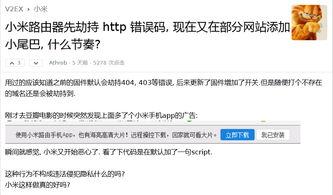 小米最新路由器爆料  第2张