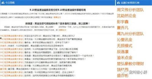 最新好友爆料网站大全,全网好友爆料网站大盘点  第3张