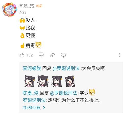 吃瓜聊免费
