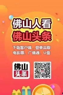 早安爆料今日头条视频,今日头条视频揭秘热门话题,精彩内容不容错过! 第2张 早安爆料今日头条视频,今日头条视频揭秘热门话题,精彩内容不容错过! 第2张